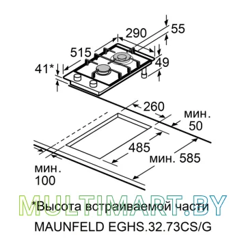 Газовая варочная панель MAUNFELD EGHS.32.73CS/G картинка 14